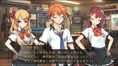 World End Syndrome screenshot 6