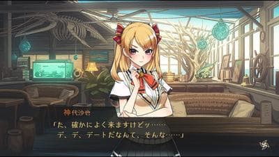 World End Syndrome screenshot 3