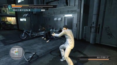 Yakuza 3 screenshot 6