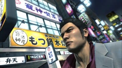 Yakuza 3 screenshot 9