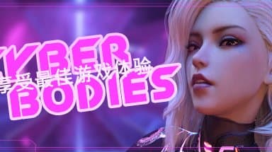 Levens beginnen en eindigen in de screenshots van Cyber Bodies