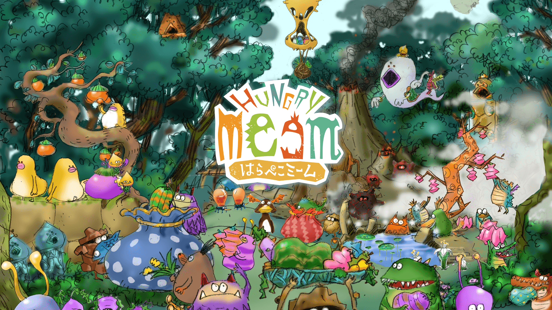 De Hungry Meem komen spoedig naar PC