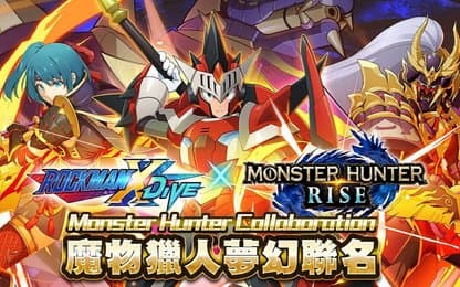 Mega Man: X DiVE valt andere game binnen