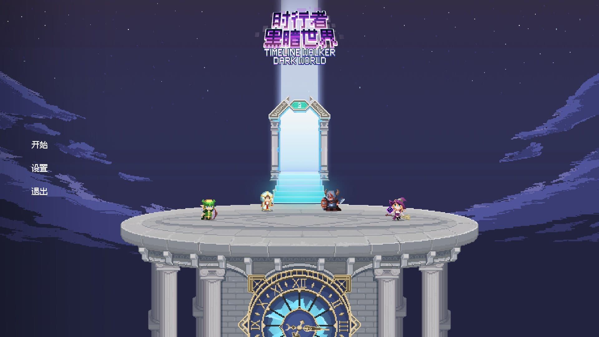 Een nieuwe update is beschikbaar voor Time Walker: Dark World