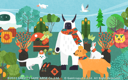 Vier alvast nieuwjaar met Forestopia