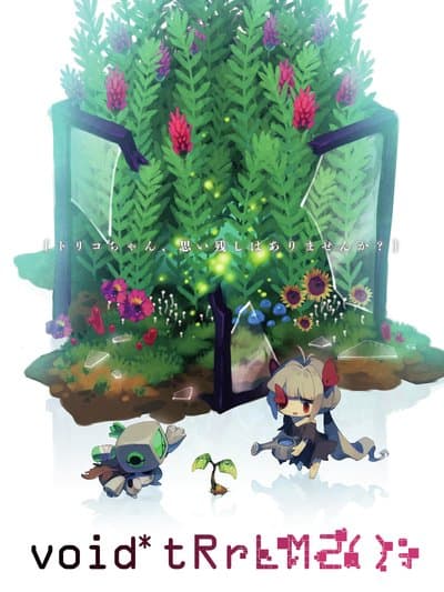 void* tRrLM2(); //Void Terrarium 2