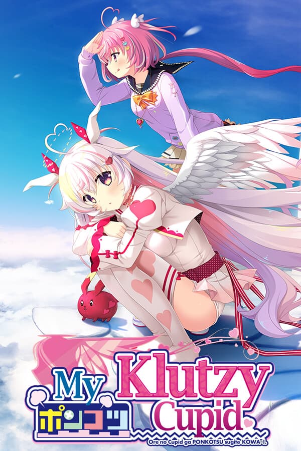 Cover van My Klutzy Cupid