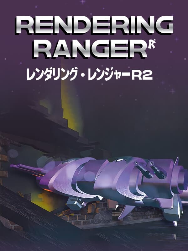 Cover van Rendering Ranger: R² [Rewind]