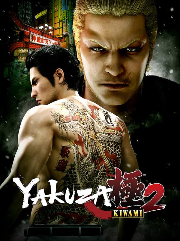 Cover van Yakuza Kiwami 2