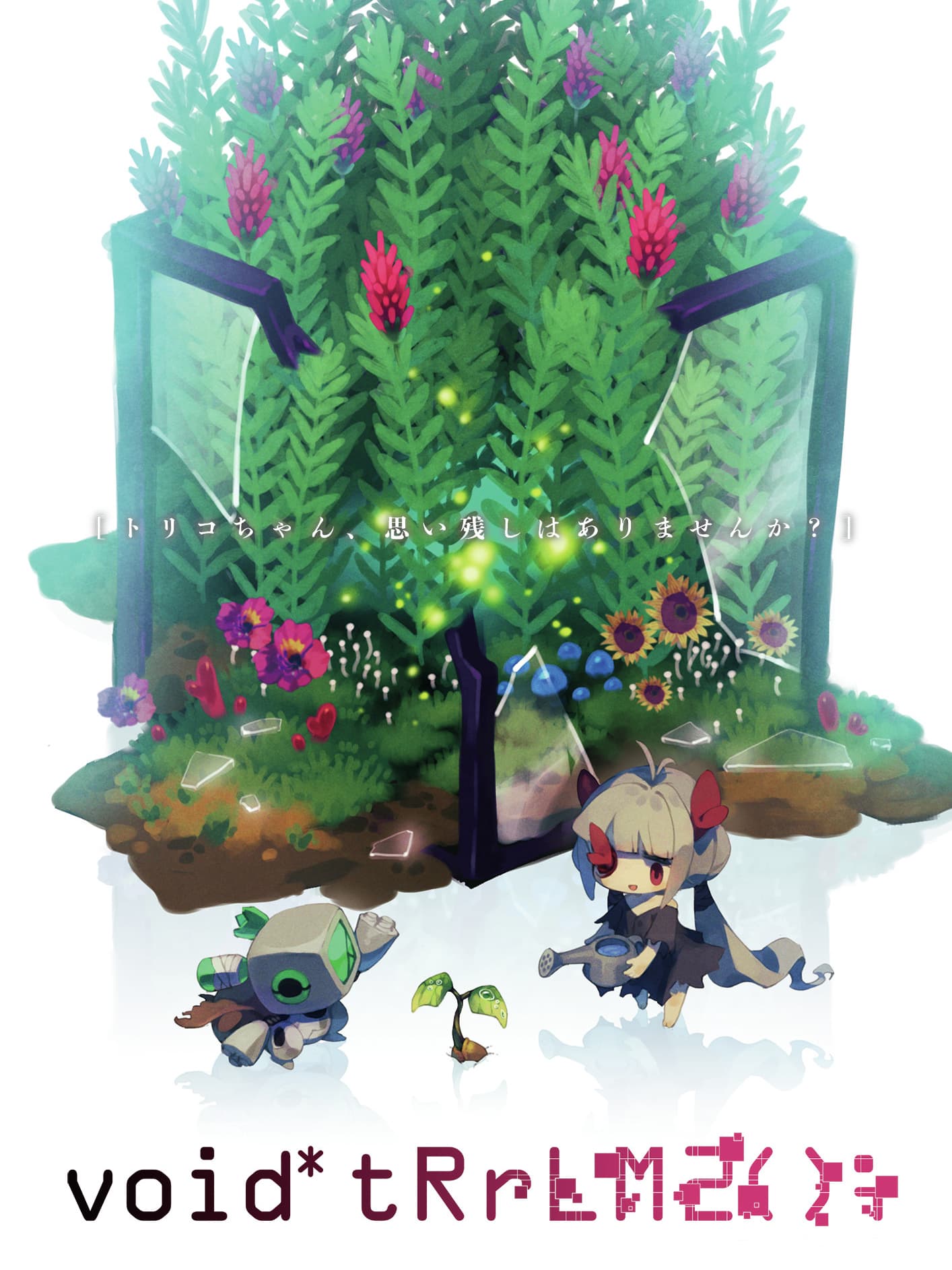 void* tRrLM2(); //Void Terrarium 2