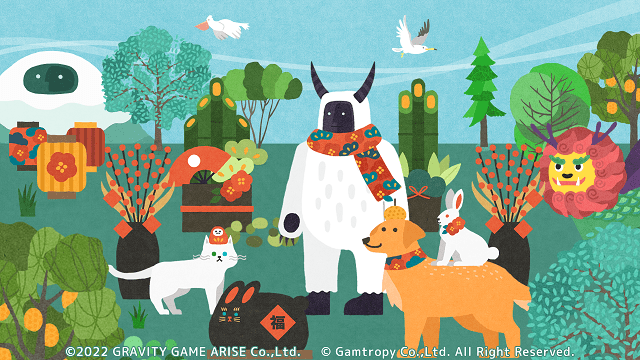 Vier alvast nieuwjaar met Forestopia