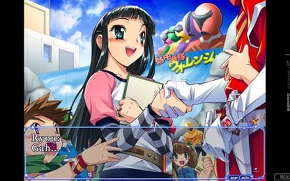 Yoru ga Kuru: Square of the Moon - Remastered