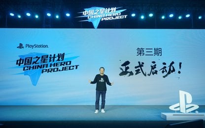 Project Jinywei oogt immens indrukwekkend