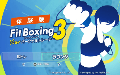 Fitness Boxing 3: Your Personal Trainer