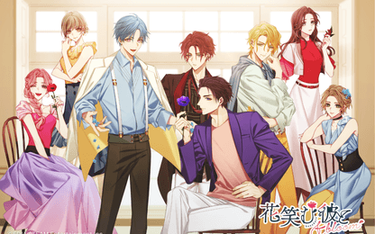 Him, the Smile & bloom aangekondigd