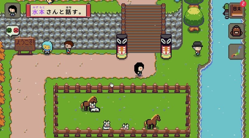 Wagotabi Preview-1
