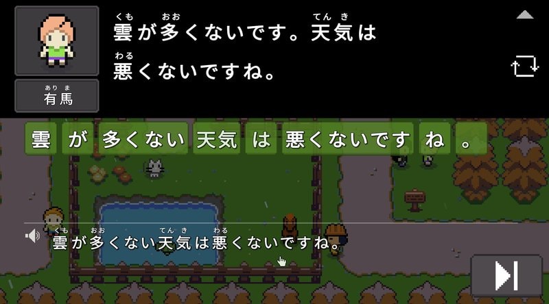 Wagotabi Review-3