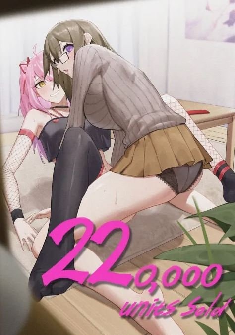 Peeping Dorm Manager Cover