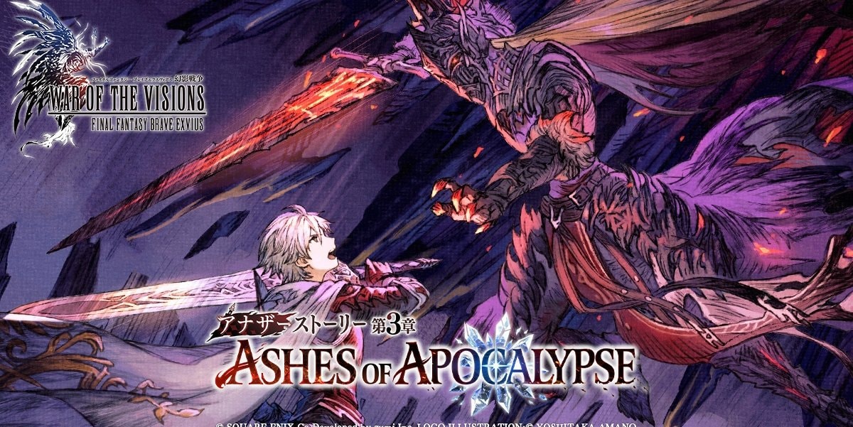 War of the Visions: Final Fantasy Brave Exvius maakt zich klaar voor het volgende hoofdstuk