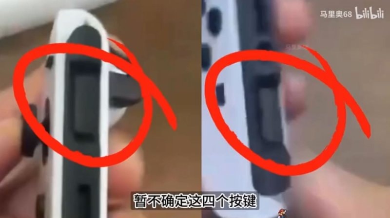 Switch 2 Joy-Con