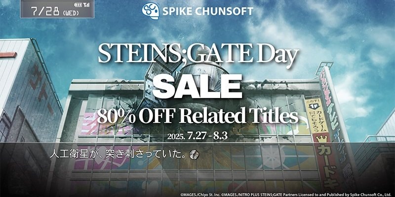 Je kunt nu goedkoop aan de slag met de gehele STEINS;GATE-serie