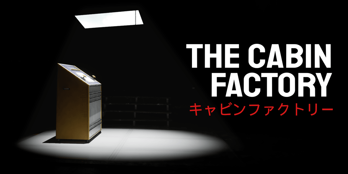 The Cabin Factory