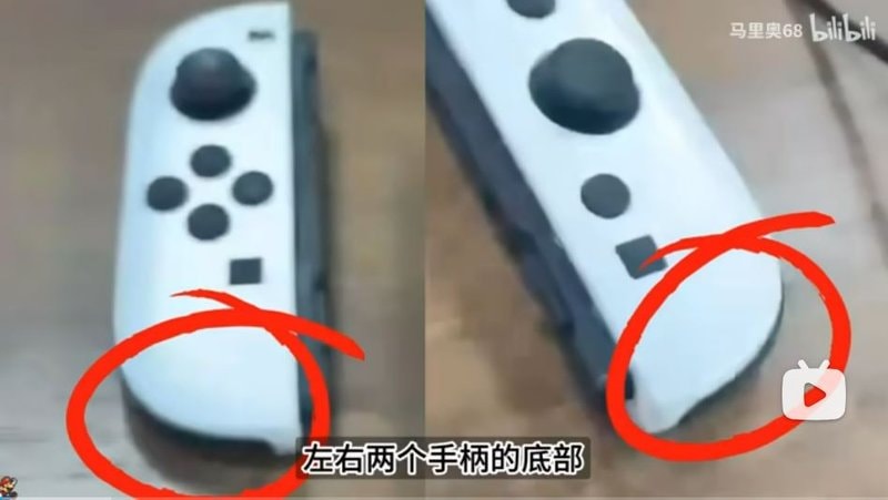 Switch 2 Joy-Con