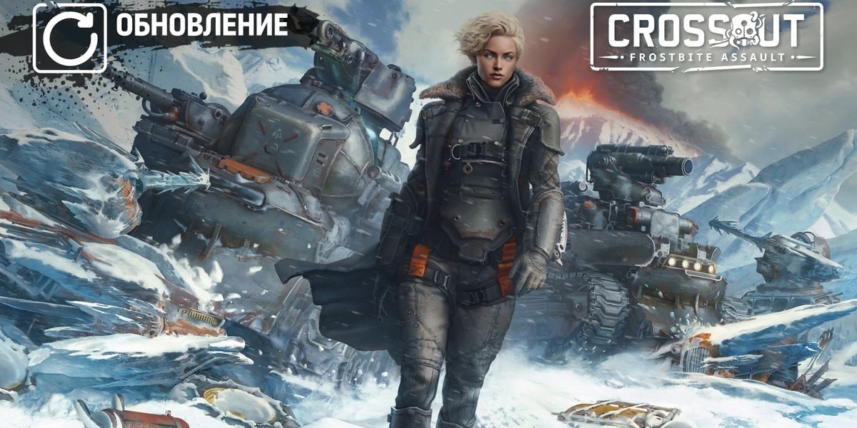 De gemoederen lopen hoog op in Crossout