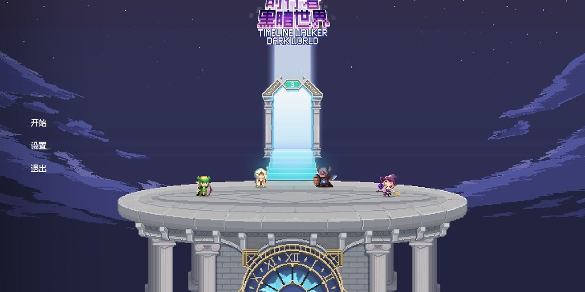 Een nieuwe update is beschikbaar voor Time Walker: Dark World