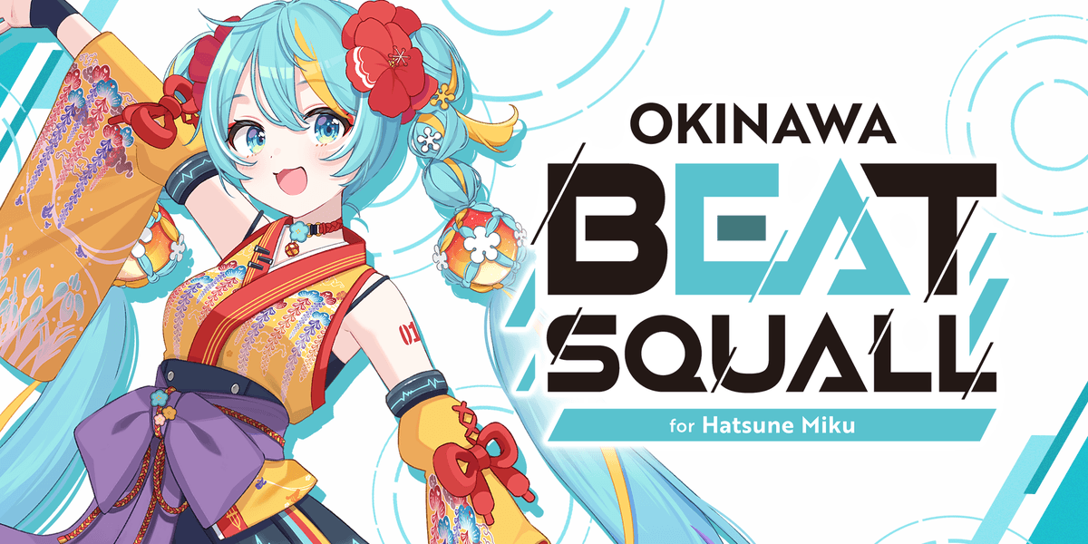 Fans van Hatsune Miku zullen glunderen van genot