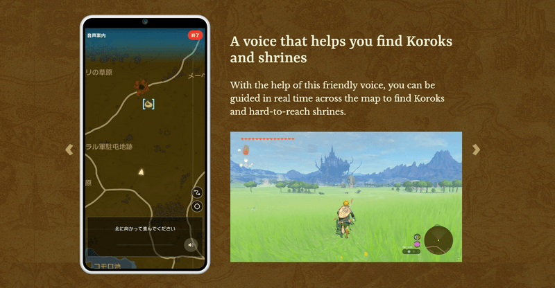 zeldanotes_botw