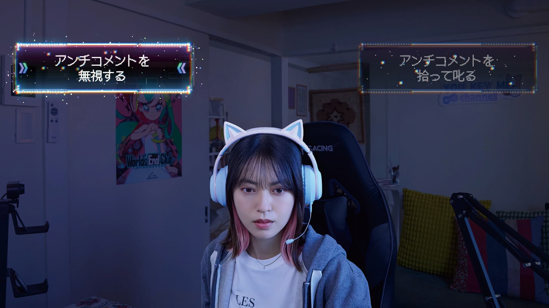 Akiba Lost screenshot 7