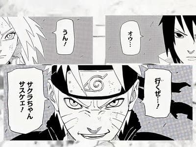 Naruto - manga