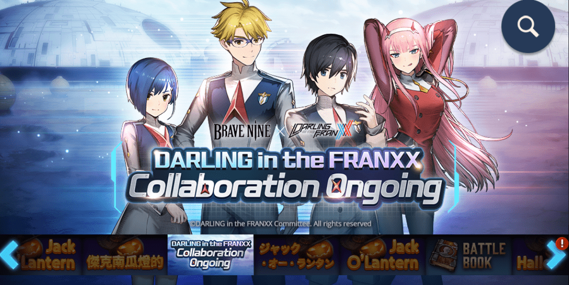 Brave Nine is een paar waifu's rijker