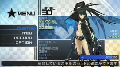 Black Rock Shooter: The Game screenshot 3