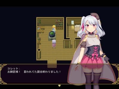 Brave Alchemist Colette screenshot 2