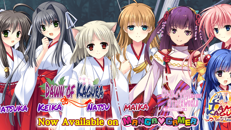 Debonosu Works' games kun je nu ook vinden op MangaGamer