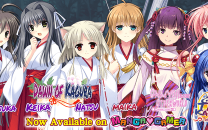 Debonosu Works' games kun je nu ook vinden op MangaGamer