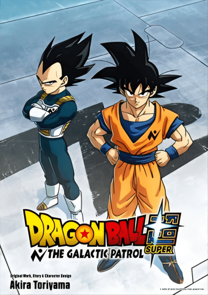 Dragon Ball Super The Galactic Patrol