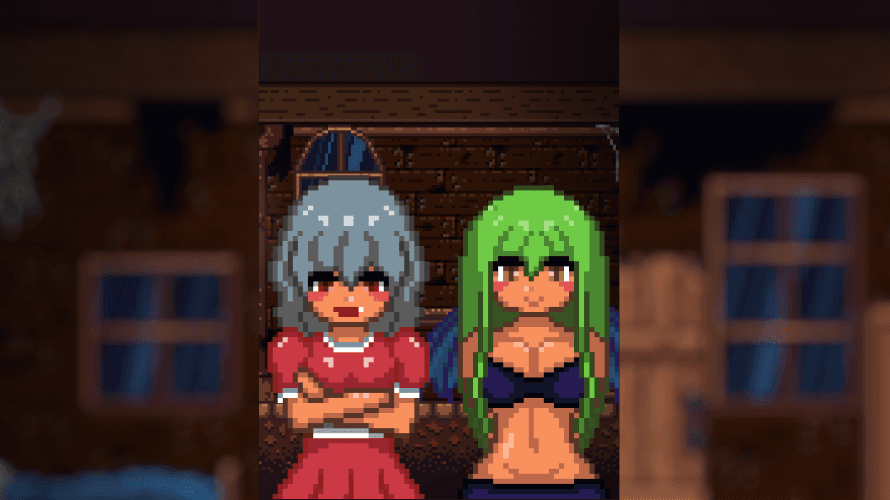 Drain Mansion staat nu ook op de Kagura Store