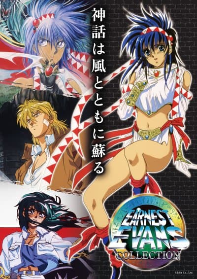 Earnest Evans Collection