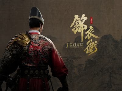 Jinyiwei_key_art_1920x1080