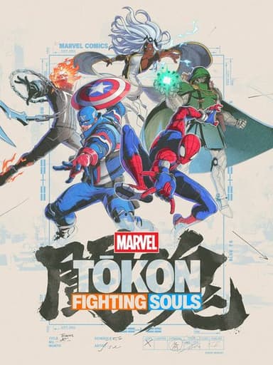 Marvel Tokon: Fighting Souls