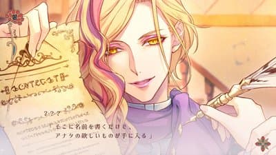 Radiant Tale screenshot 6