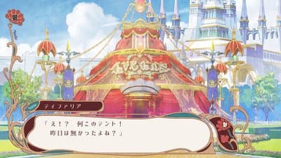 Radiant Tale screenshot 5