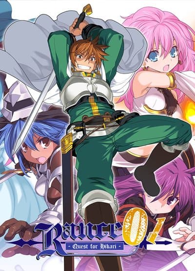 Rance 01 - Quest for Hikari -