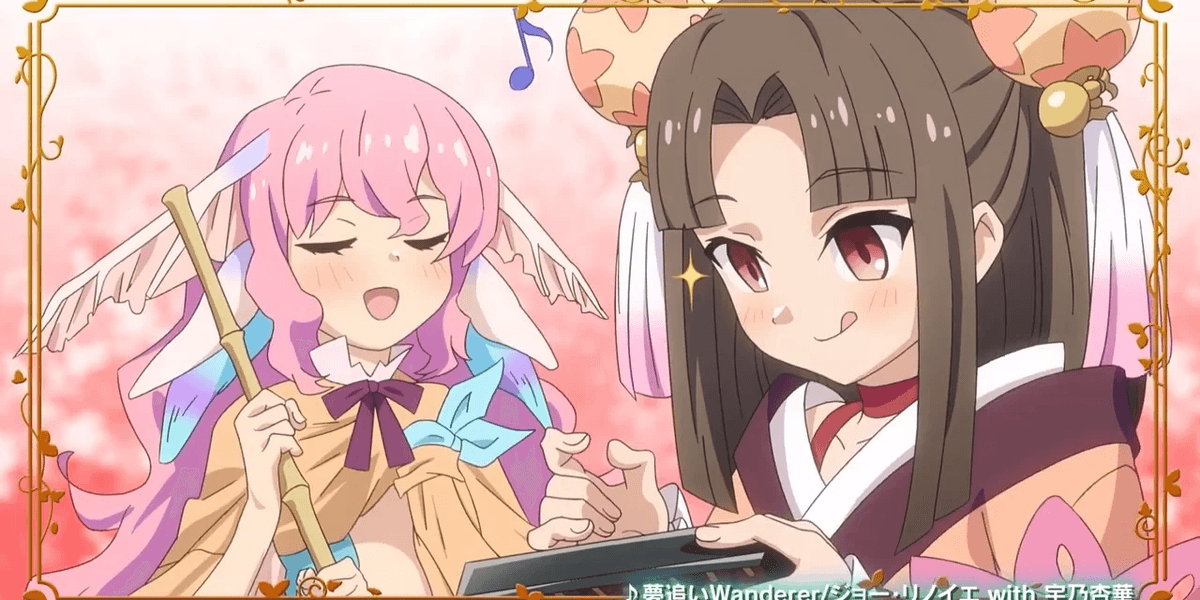 Rune Factory 3: Special verschijnt dit najaar