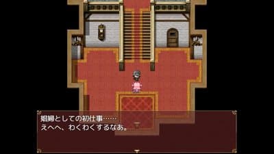 Succubus Rem screenshot 5