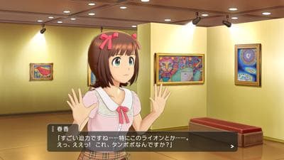 The Idolmaster: Stella Stage screenshot 8