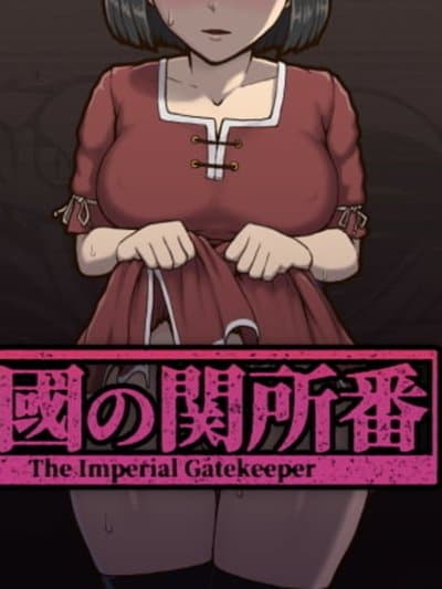 The Imperial Gatekeeper